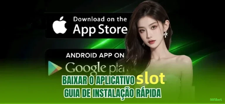 download_更新